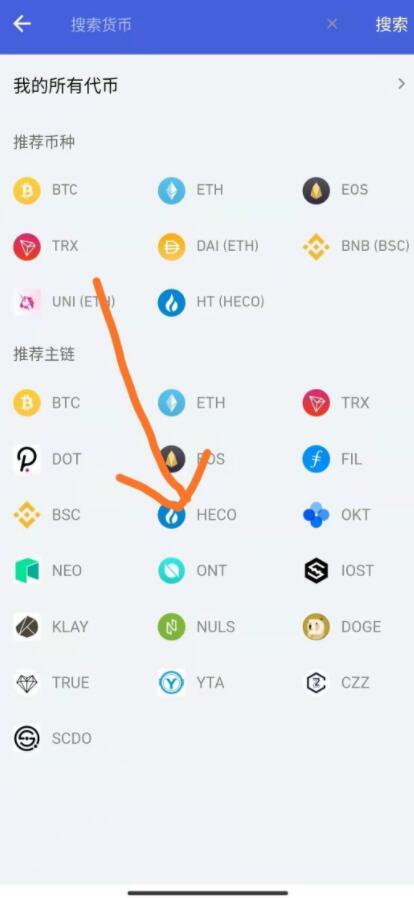 tokenpocket官网下载安卓_tokenbetter官网下载app