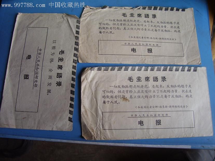 电报在国内可以用吗_电报能从中国发到美国吗