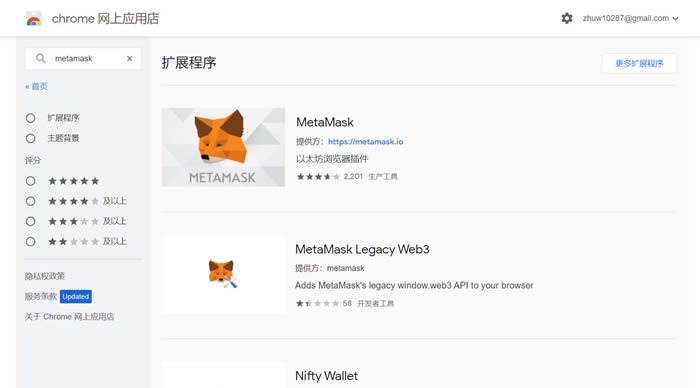 狐狸钱包最新app_狐狸钱包最新版本是多少