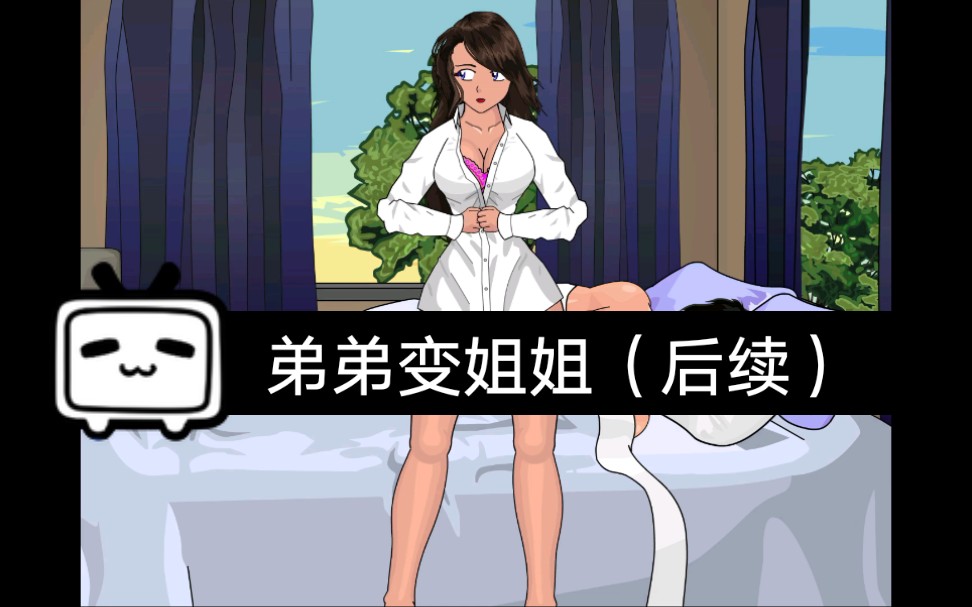 TG动画变成伴娘完整版_机器把男生变成女生tg动画