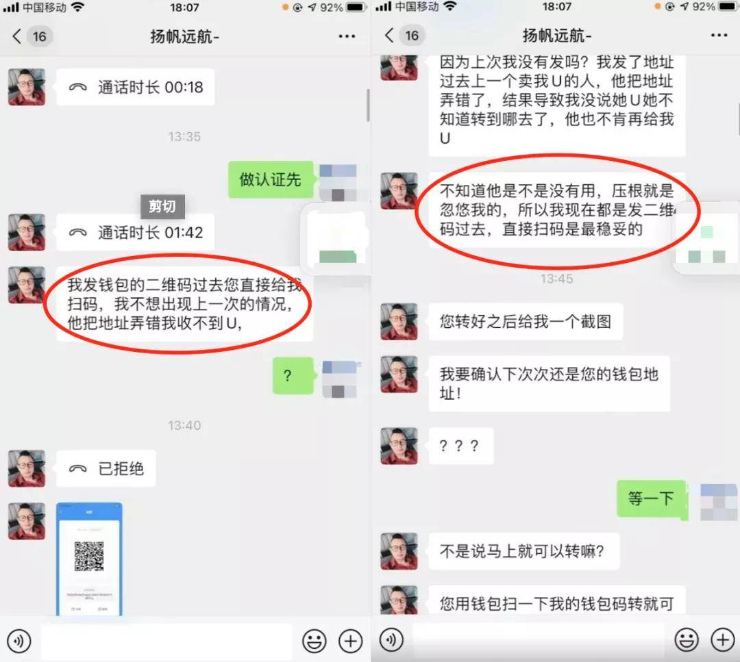 Tp钱包_tp钱包官网下载最新版本