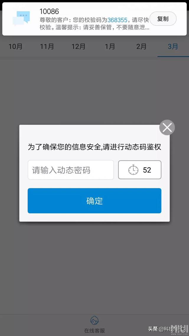 飞机收不到验证码怎么办_纸飞机收不到86短信验证