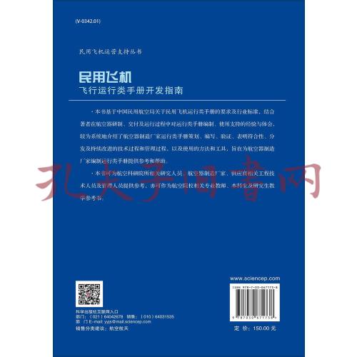 ios飞机注册教程_ios飞机注册教程密钥