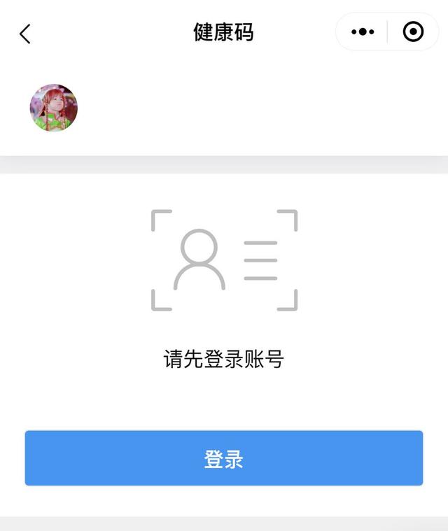 小飞机收不到验证码怎么回事_小飞机收不到验证码怎么回事儿