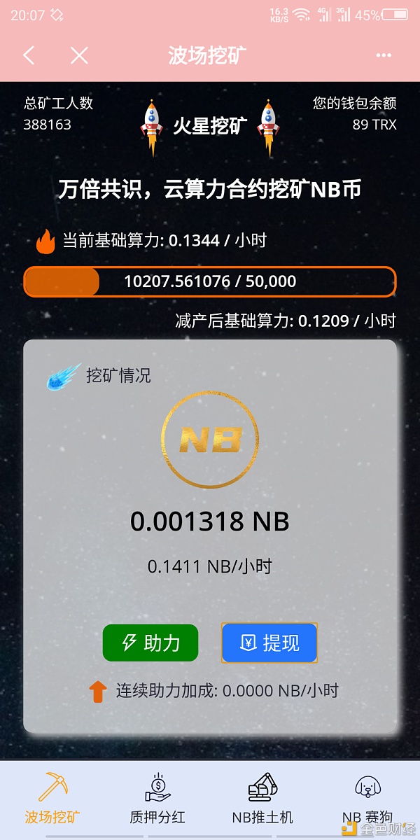 怎么解除tp钱包里的风险币卡_怎么解除tp钱包里的风险币卡绑定