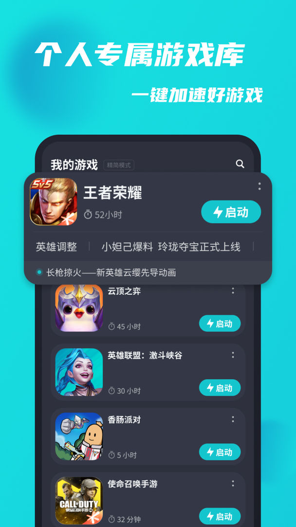 国外聊天软件加速器_国外聊天软件用什么加速器好