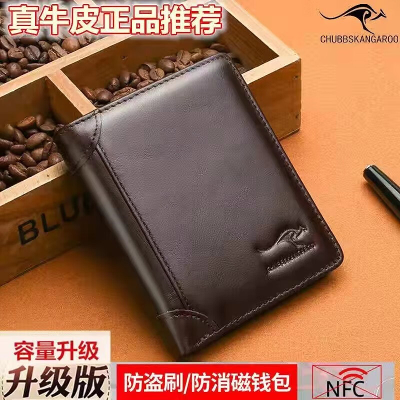 全球十大钱包品牌排行_全球十大钱包品牌排行榜前十名