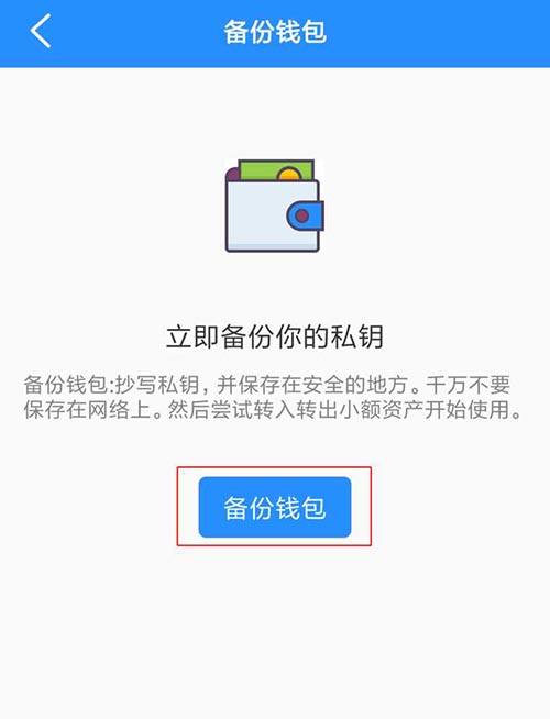 TP钱包苹果_tp钱包苹果官网下载app正版