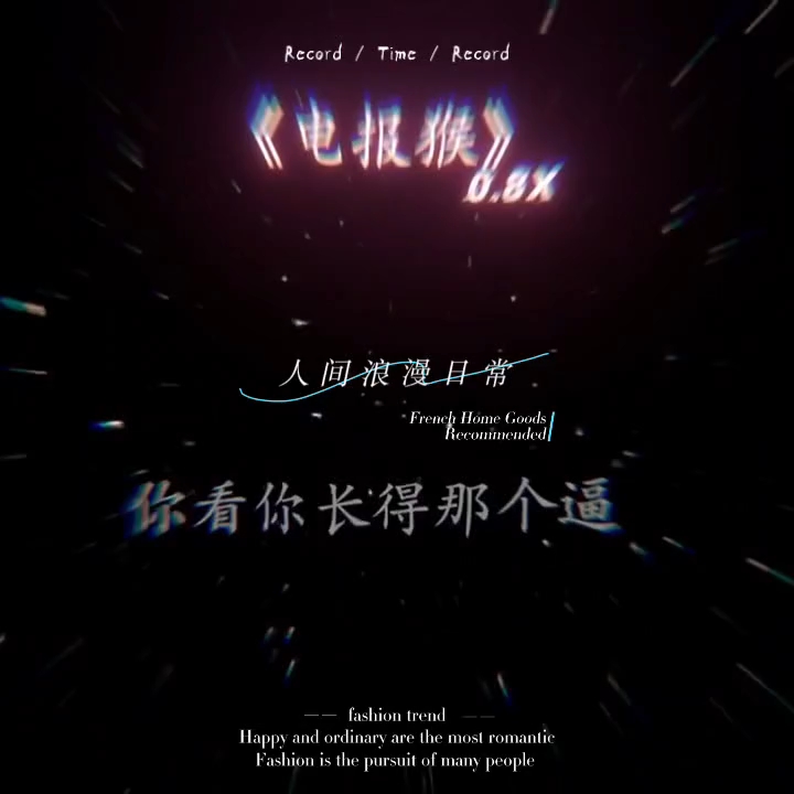 电报猴无消音完整版的简单介绍
