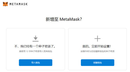 如何安装狐狸钱包软件_如何安装狐狸钱包软件教程
