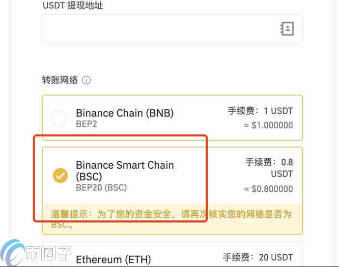 狐狸钱包私钥怎么找_狐狸钱包私钥怎么找不到了