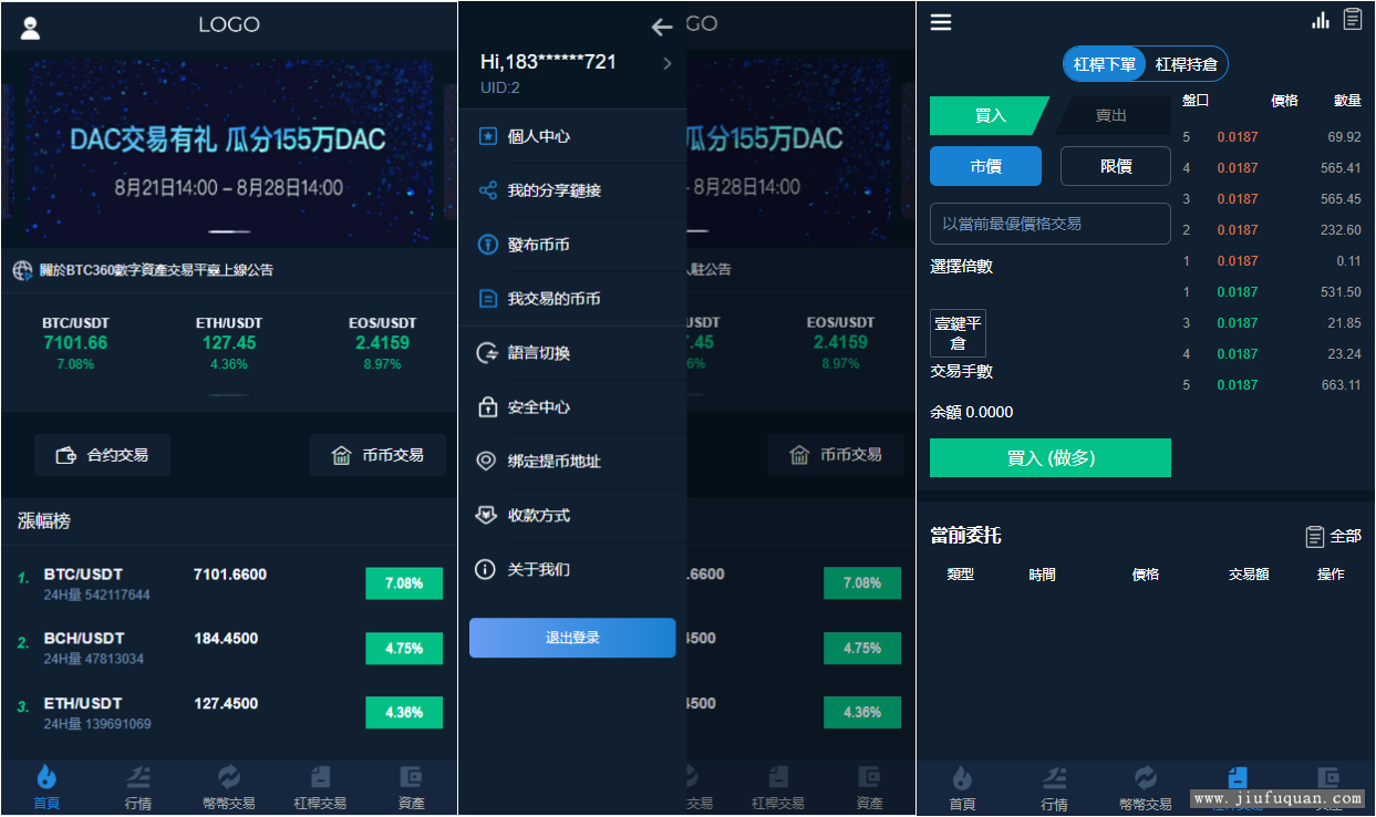 tp钱包法币交易_tp钱包买币多久到账
