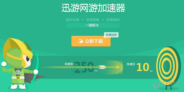 纸飞机加速器免费版_飞机加速器永久免费版下载