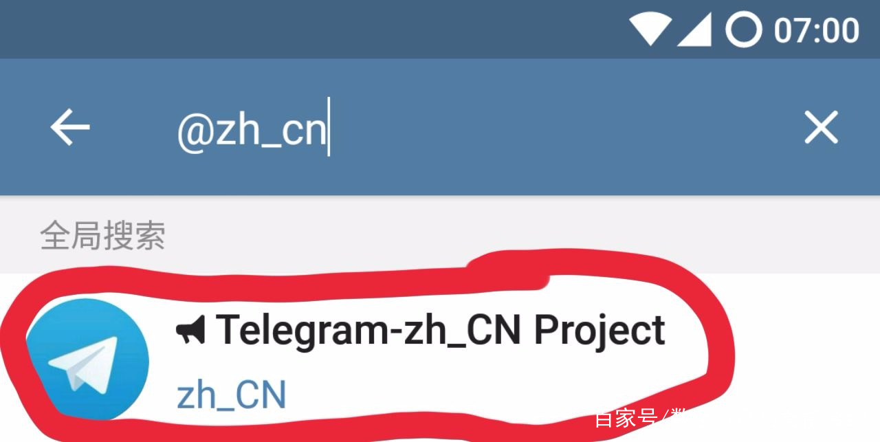telegream下载最新_telegream安卓中文版