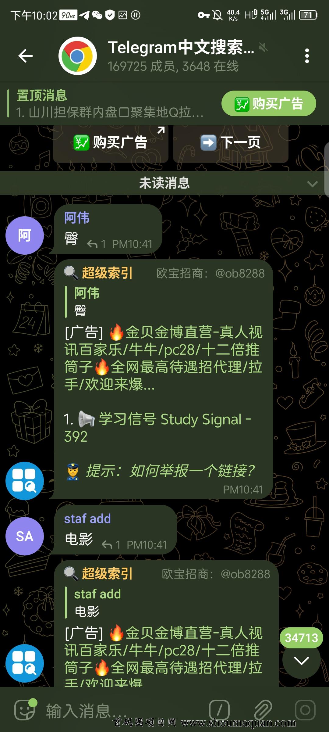 telegream下载最新_telegream安卓中文版