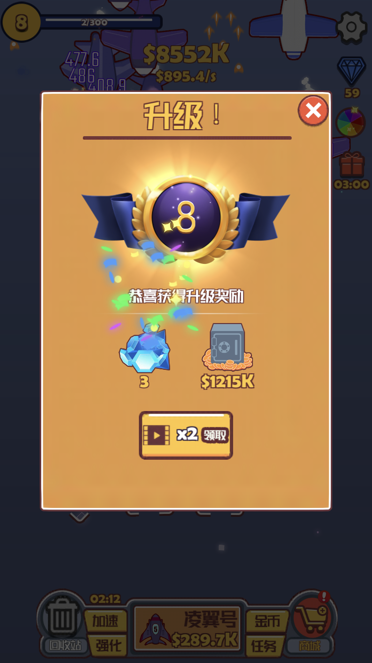 合成飞机赚钱游戏_合成飞机赚钱游戏有哪些