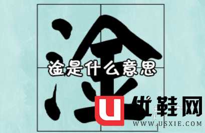 黑料电报是什么意思_黑料电报是什么意思呀