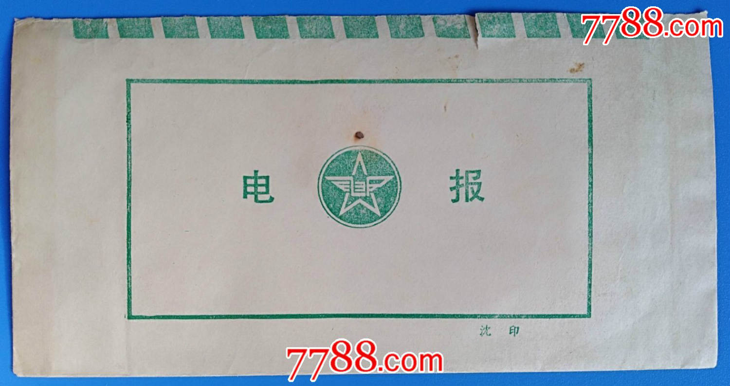 发电报声音单曲_发电报的声音mp311秒