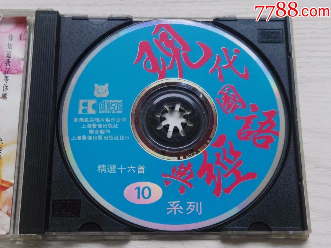 电报声音11秒_电报声耳鸣是什么原因