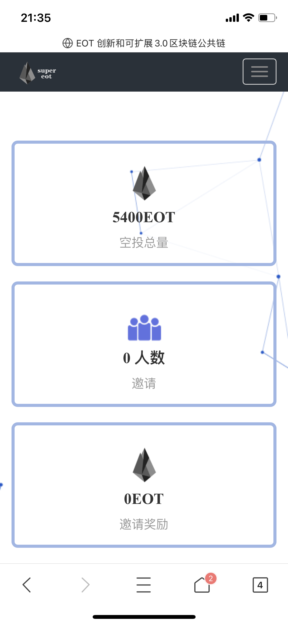 tp钱包空投被盗u_tp钱包被盗报警有用吗