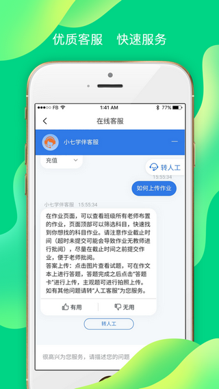 小七钱包app下载_小米钱包app官网下载