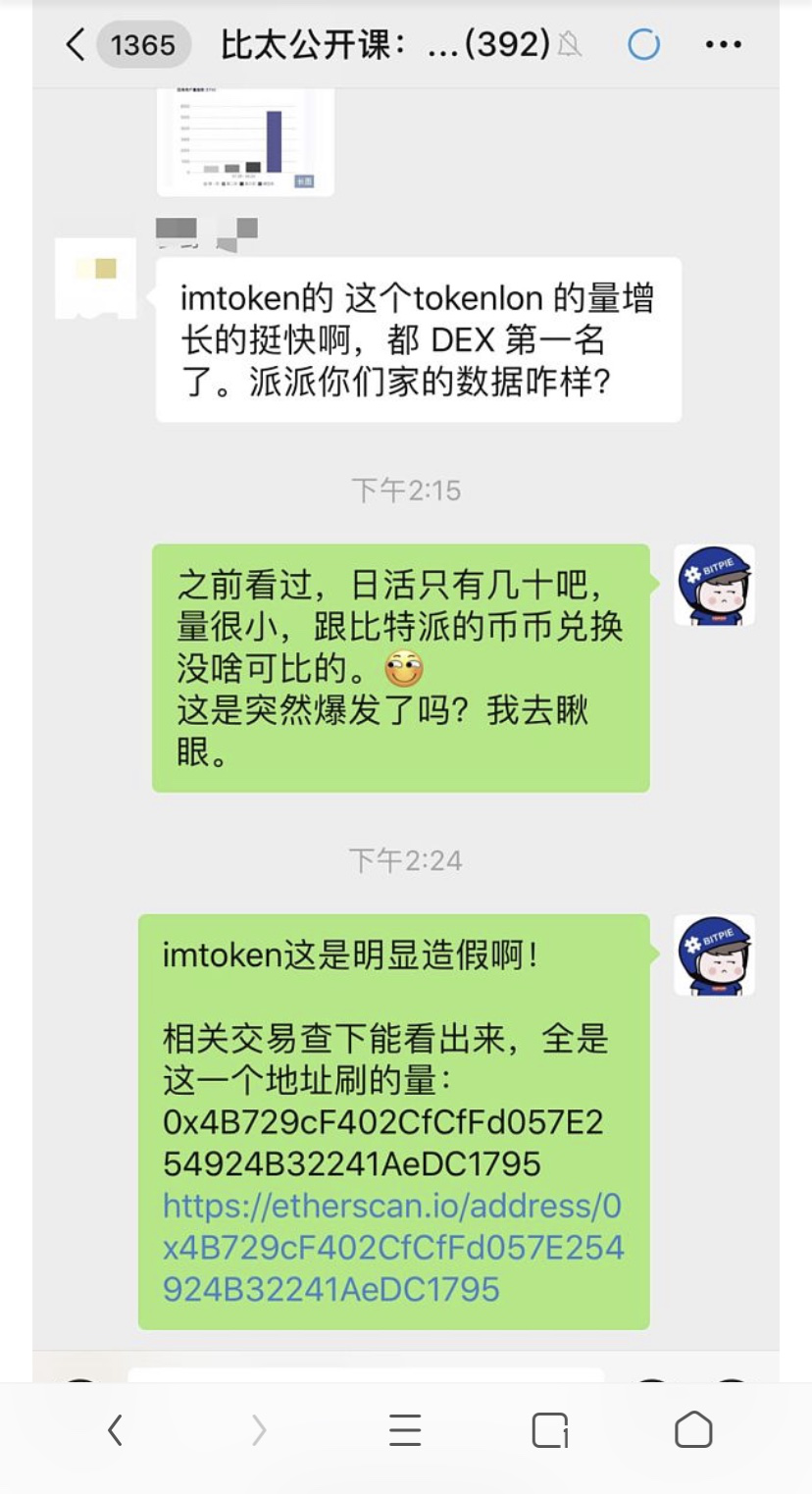 imtoken_imtoken钱包官网