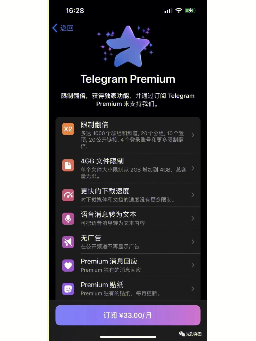 Telegram(电报)_电报telegraph官网