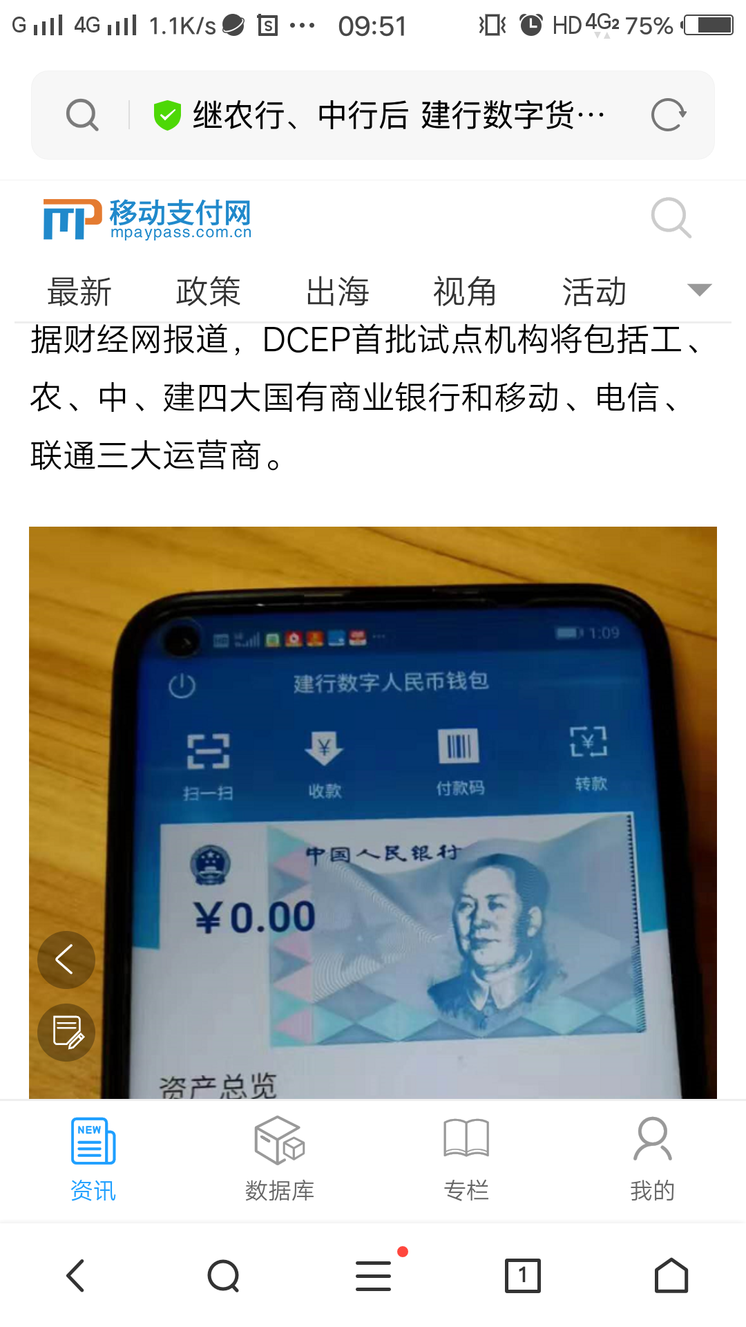 货币钱包如何购买货币_货币钱包如何购买货币资金