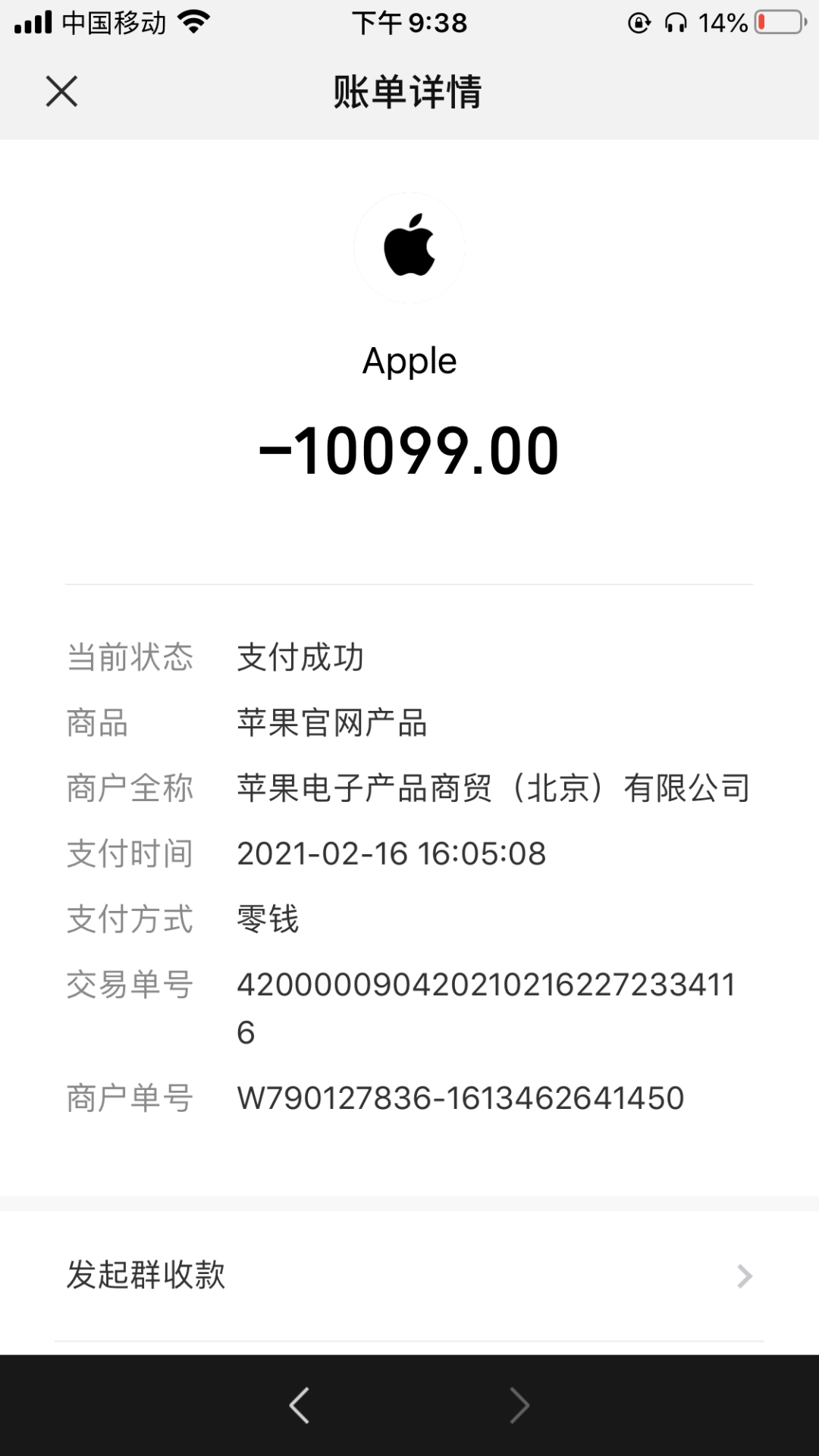 极速钱包苹果手机版_极速钱包苹果手机版怎么下载