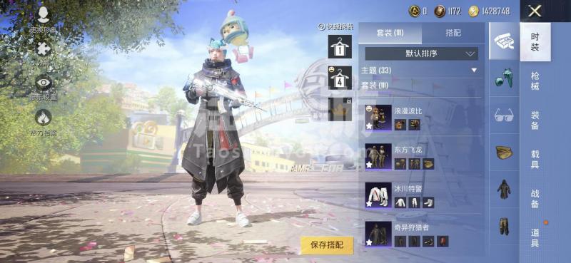 和平精英电报员是干什么的_和平精英报点标语在哪里换的