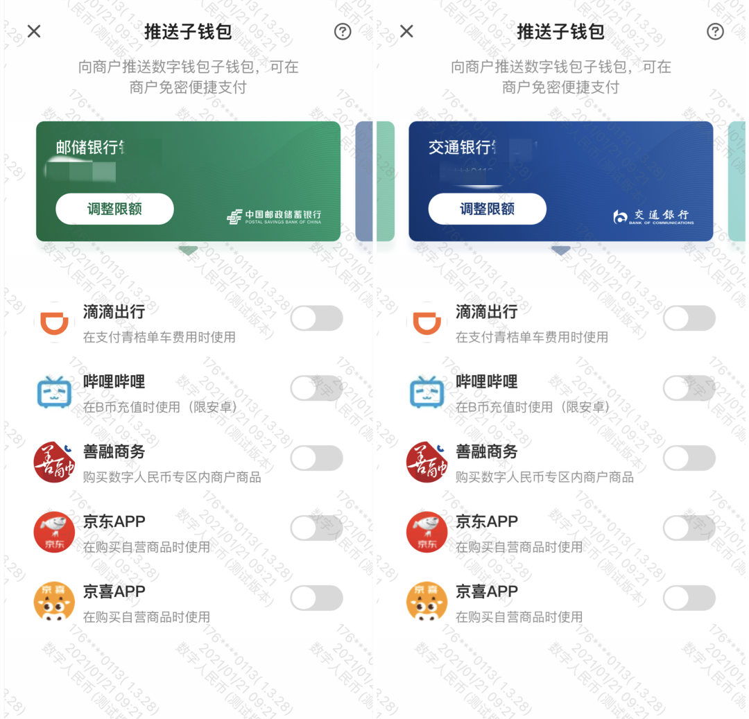 数字钱包排名_十大数字钱包排名