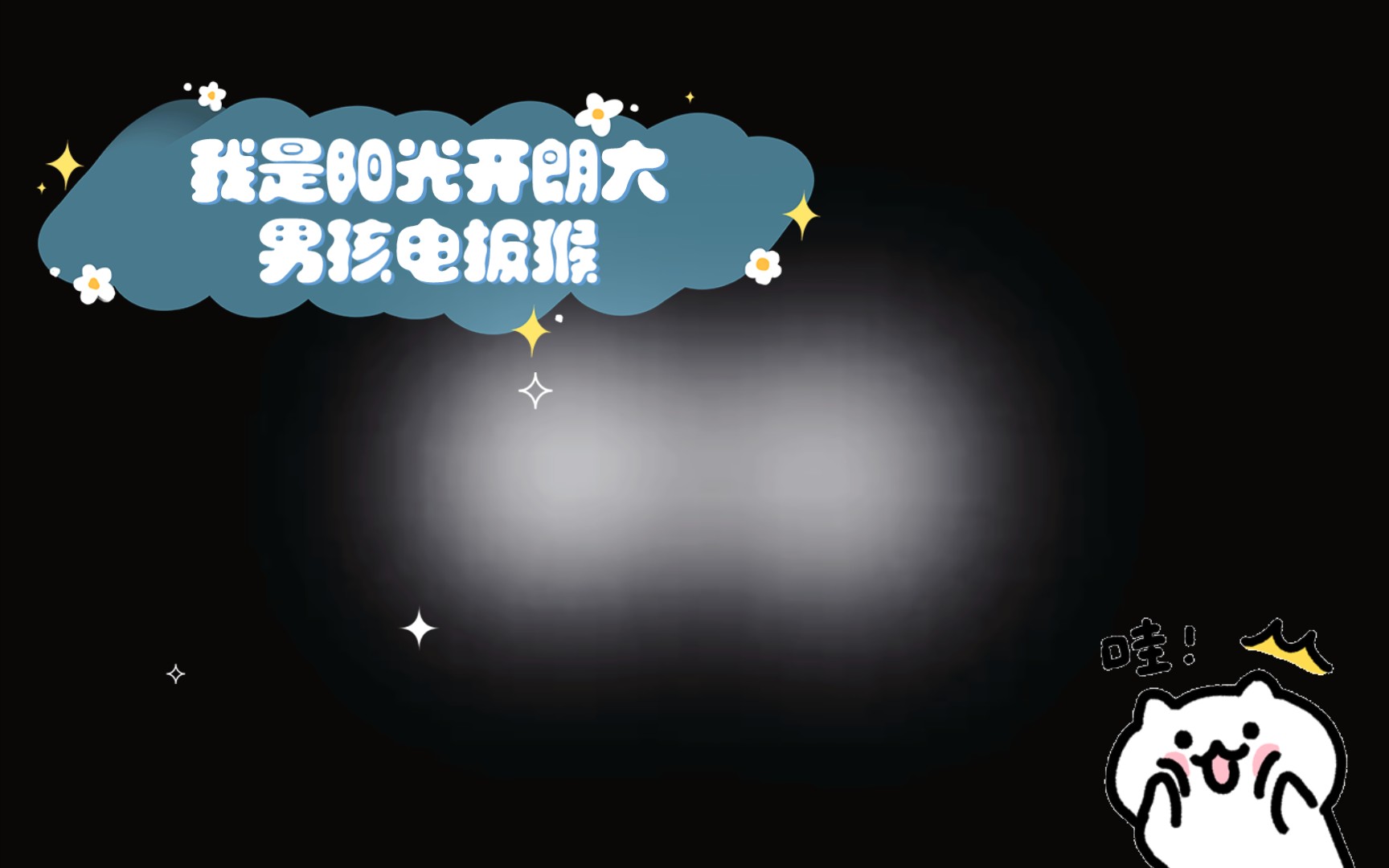 电报猴是第几集_电报猴是第几集?