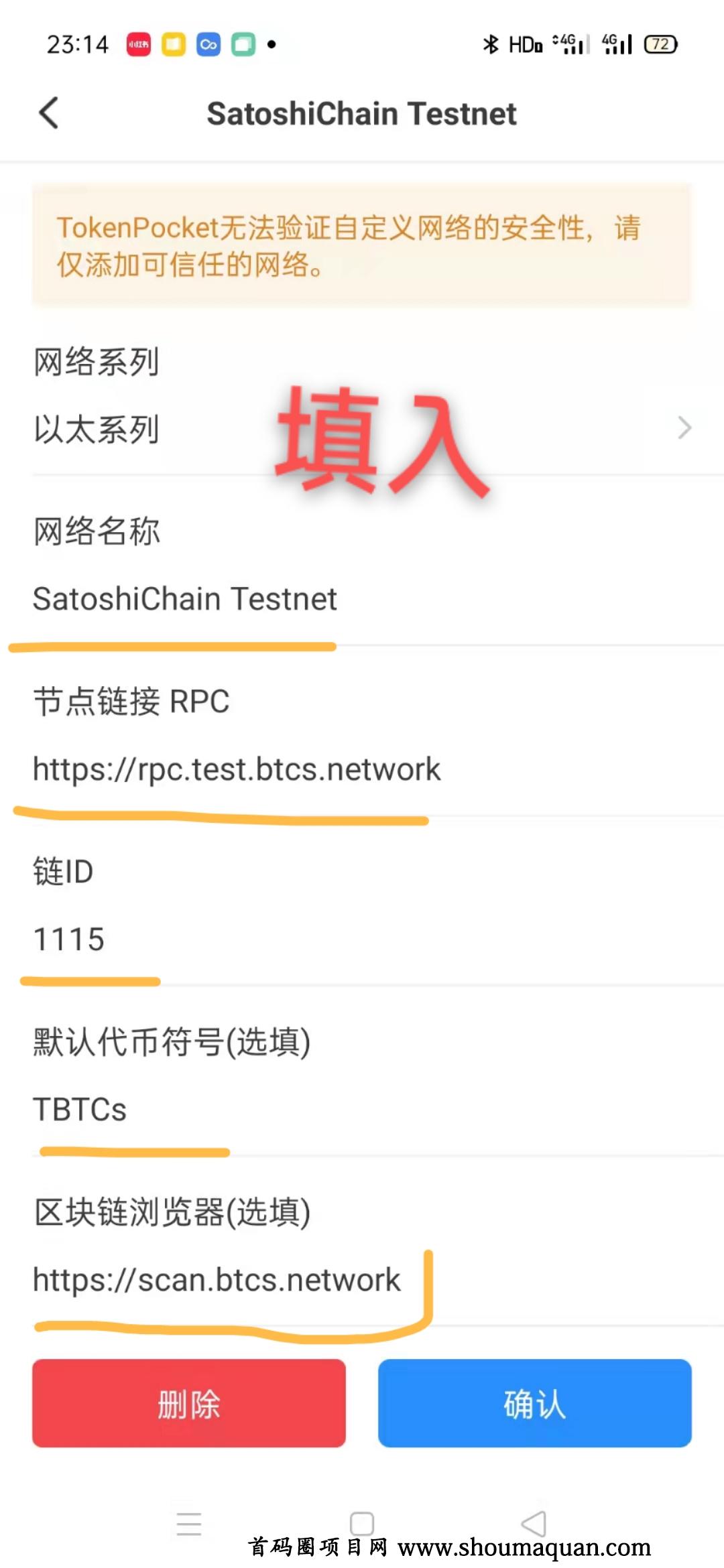 btcs币官网_BTCs币官网最新消息