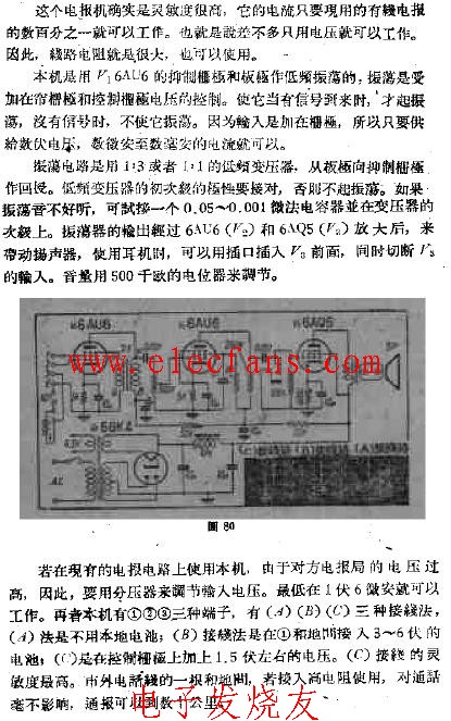 发电报的音频_发电报的声音设为铃声