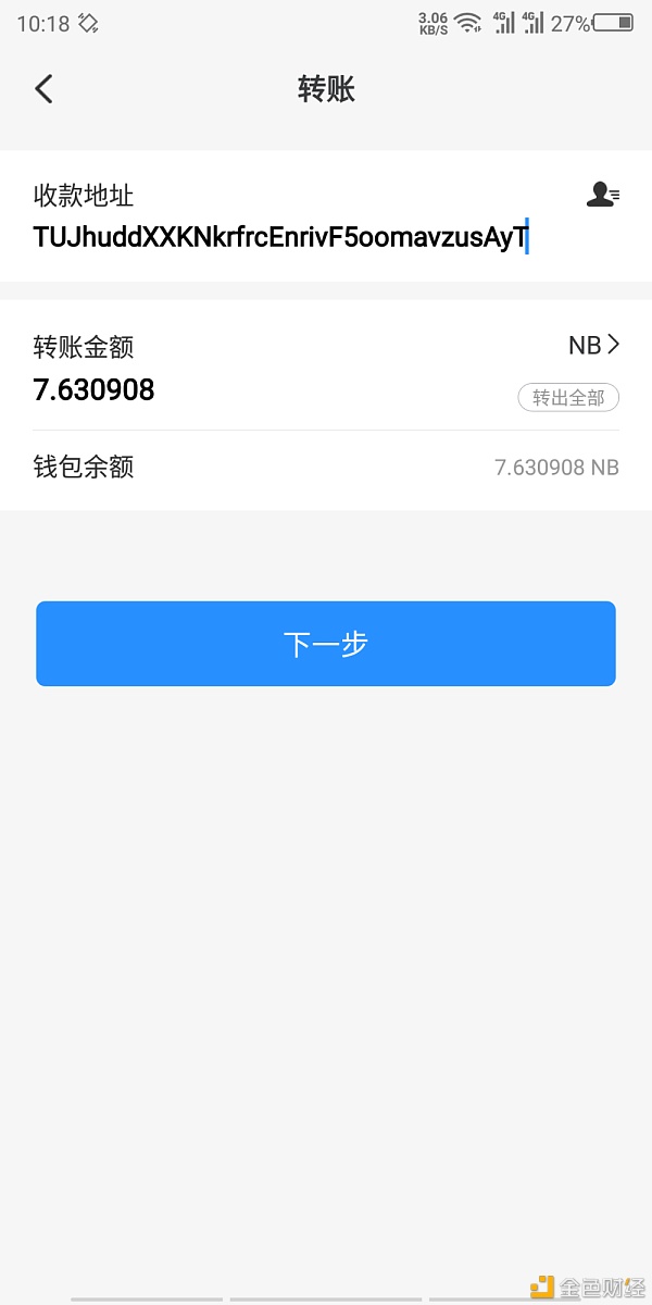 TP钱包安卓版app下载_tp钱包price impact too high