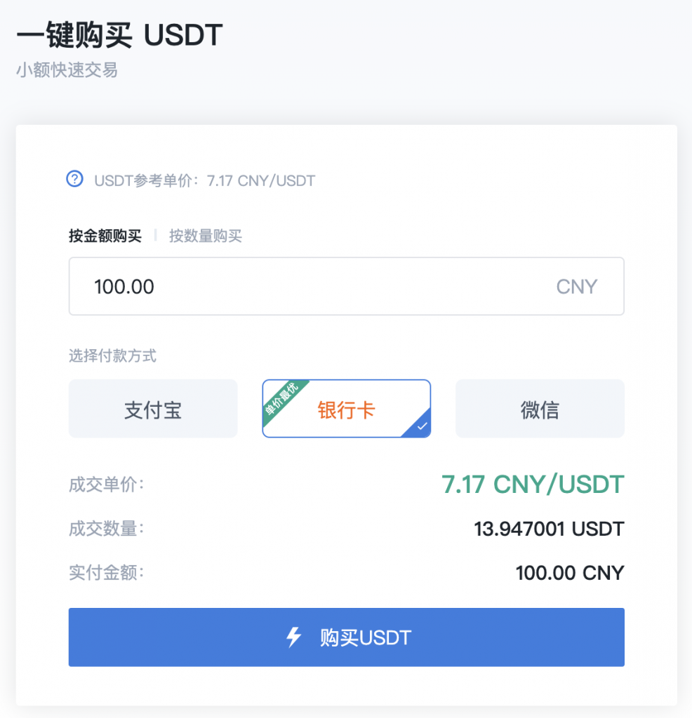 usdt钱包下载手机版_usdt钱包下载手机版苹果