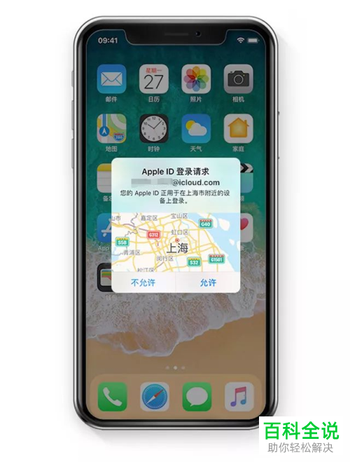iPhone纸飞机收不到验证短信_纸飞机app为什么我的手机号不发验证码