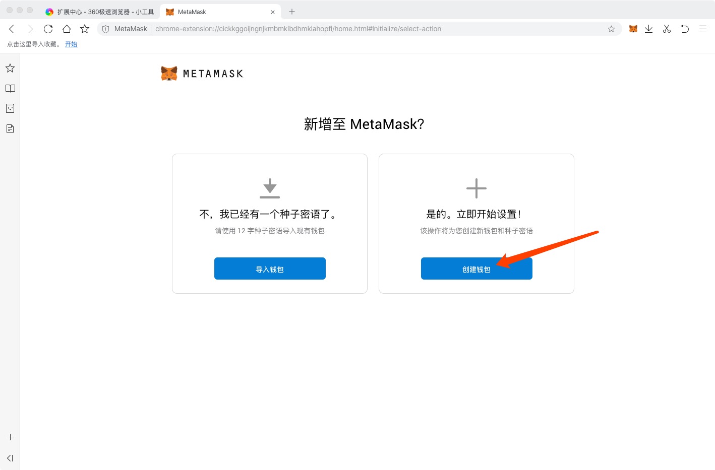 metamask钱包下载ios_Metamask钱包下载 testfight