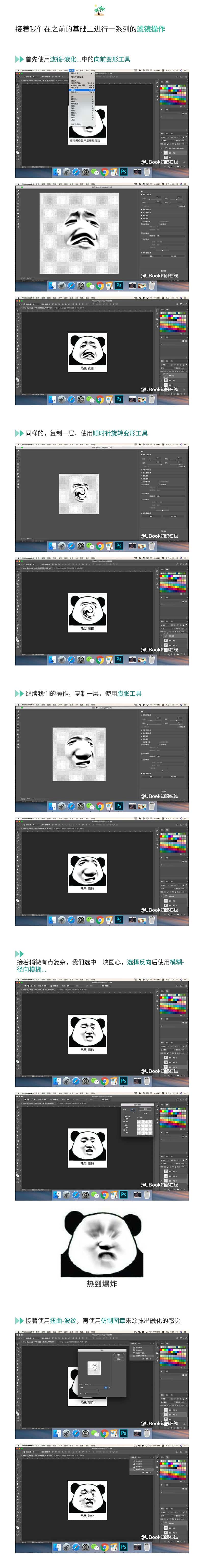 telegream怎么制作表情包的简单介绍