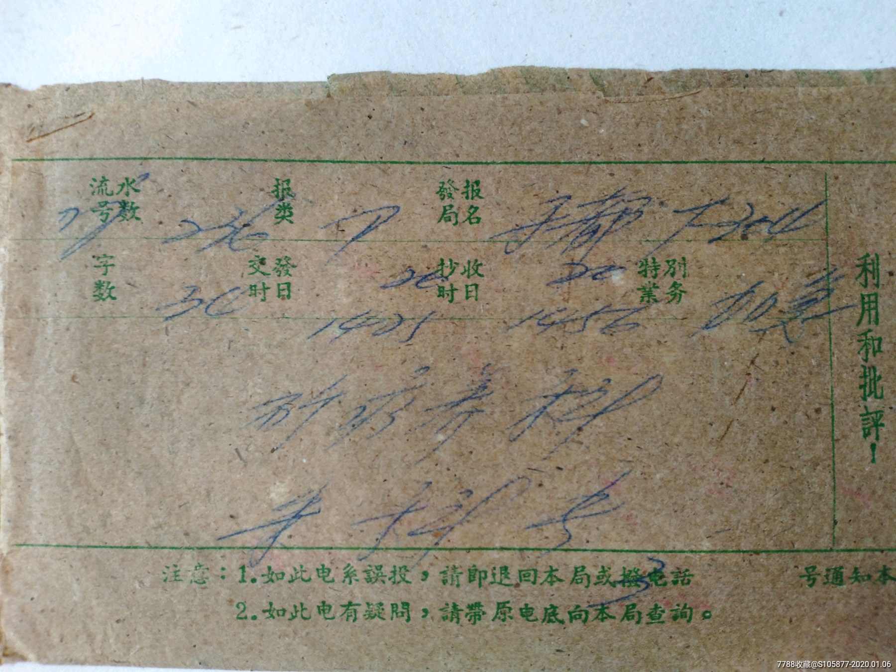 美国电报_美国电报电话公司大厦的设计者是