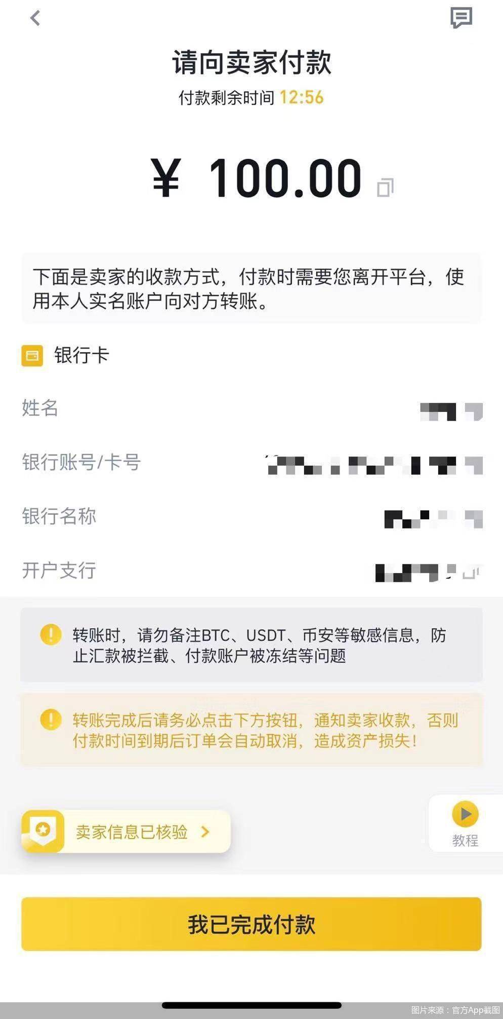 虚拟币账户怎么开通_虚拟币账户怎么开通?