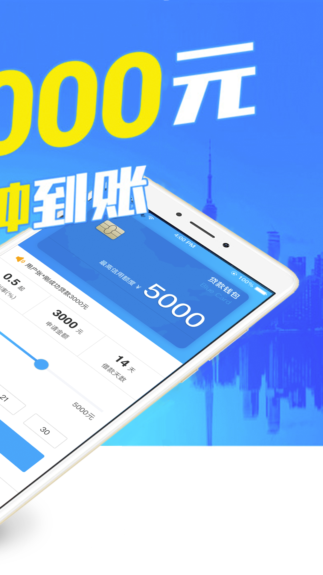 今天接到极速钱包的电话_今天接到极速钱包的电话怎么回事