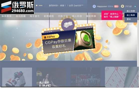 cgpay钱包可信吗_cgpay钱包app下载官网