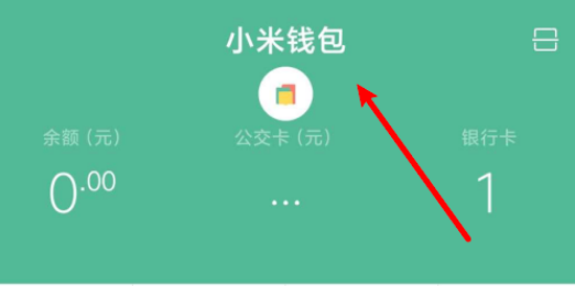 钱包在哪里?_美团钱包在哪里