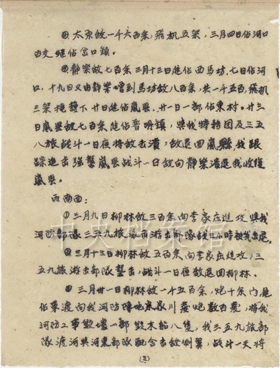 电报原视频无消音_电报的视频为啥看不了