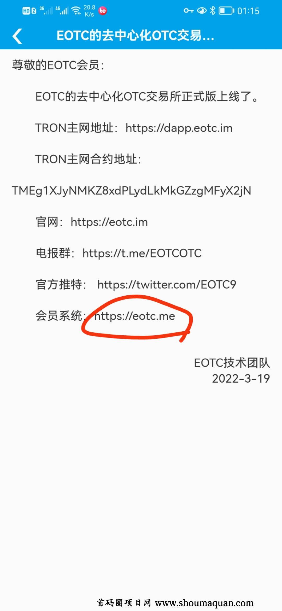tp钱包客服电话_tp钱包客服在哪里