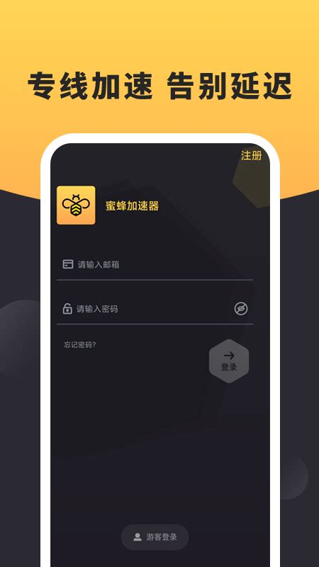 佛跳加速器永久免费版_佛跳加速器永久免费版2022ios