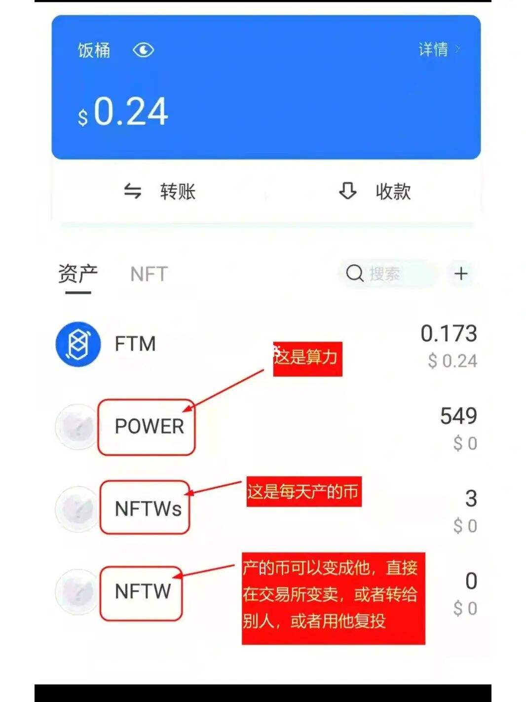 tp钱包咋样_tp钱包新手教程