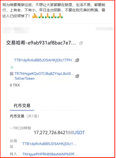 usdt钱包图片_usdt钱包官方网站