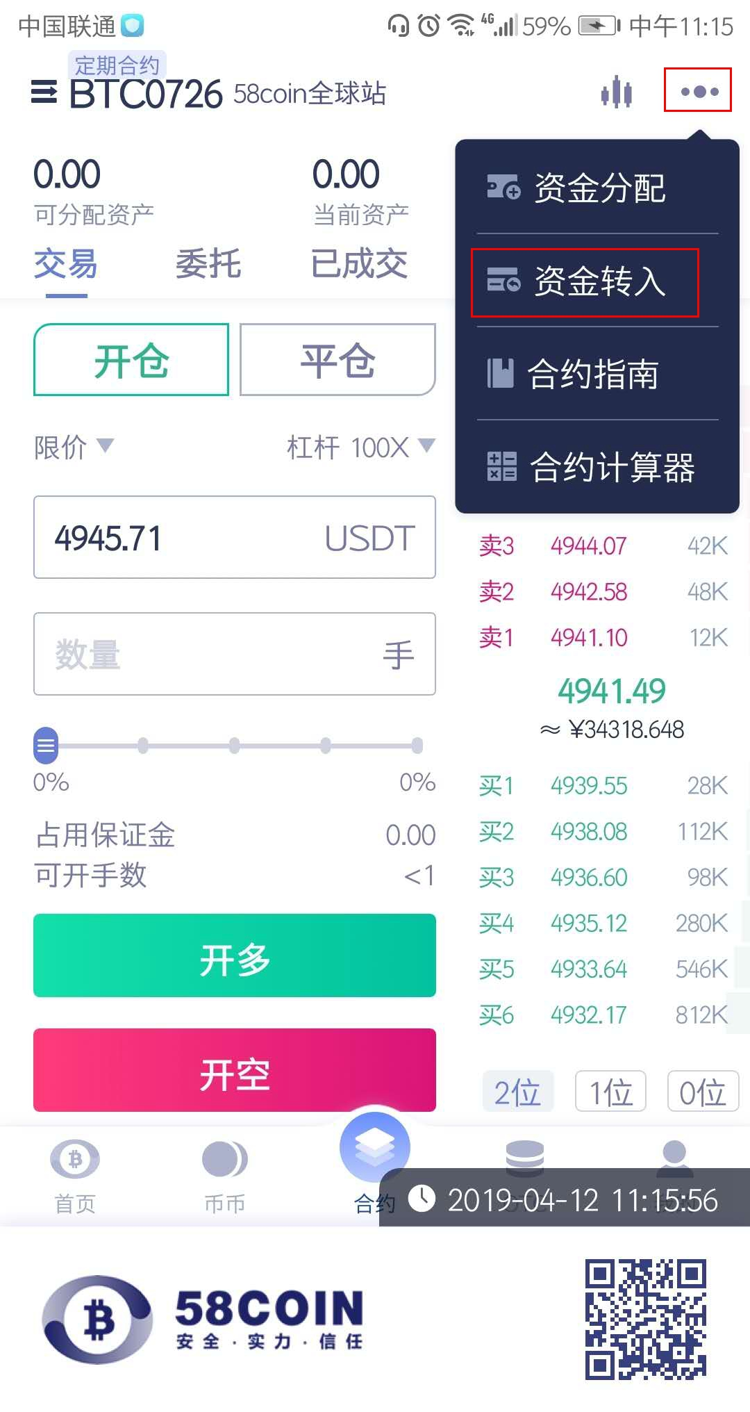 usdt怎么提款到银行卡_usdt里面的钱怎么转入银行卡